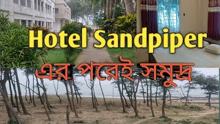 Digha  Hotel in Digha  Sea Facing Hotel in Digha  Hotel in Digha Near Sea Beach [upl. by Tuesday651]