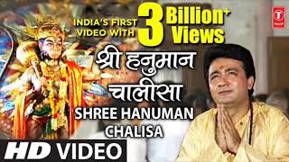 Hanuman chalisa [upl. by Madelle]