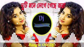 Duti Mone Lege Geche Jora Dj Dj SonjoyBabu Music 2024 [upl. by Luapnaej]