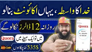 How to Earn from Quora by Giving Answers 🔥 Quora se Paise kaise Kamaye  Rana sb [upl. by Assilat68]