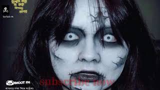 Darawni Bhoot free sound vidio bhoot ki awaz  Ghost horror [upl. by Anura847]