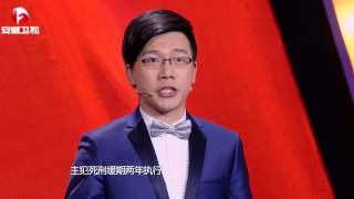 20150321 《超级演说家 3》 选手演说 20150321 陈铭 [upl. by Mireille793]