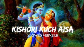 Kishori kuch Aisa intejam ho jaye ♥️ slowedreverb Krishna Bhajan lofi trending [upl. by Eire]