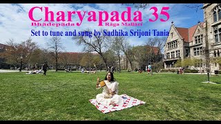 Charypada 35 written by Bhaadepa Raga Mallari Tuned and sung by Sadhika Srijoni Tania [upl. by Pierpont]