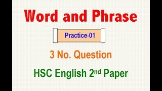 Words and Phrases  Practice 01  HSC English 2nd Paper [upl. by Townshend288]