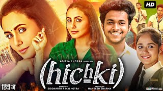 Hichki Full Movie  Rani Mukerji  Jannat Zubair Rahmani  Supriya Pilgaonkar  HD Review amp Facts [upl. by Hartley]