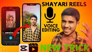 🔥ShayariDialogue Reels New Editing Tricks 2024  Own Voice🎤 Reel Kaise Banaye  Part 1 [upl. by Anaert]