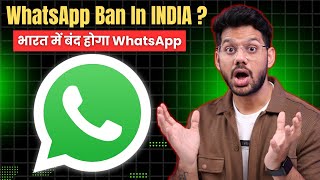 WhatsApp will Leave India  WhatsApp Threatens to Leave India over Encryption Rules 2024 [upl. by Enajiram199]