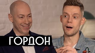 Гордон  Украина Россия Ukraine Russia English subs [upl. by Acinehs]