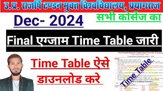 Uprtou exam time table 2024 kaise download kare । Uprtou time table kaise download kare [upl. by Sivrad]