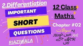 Chapter 2 of 12 Class Maths important Short Questions for 2025 exam [upl. by Gniy605]