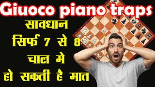 Check Mate in just 7 amp 8 moves  Giuoco Piano Opening Trap in Chess [upl. by Trabue62]