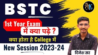 Bstc 2025 1st Year Exam Kya Padhe Kaise Padhe  Rajasthan Bstc paper 2025 Online Live Class [upl. by Aniram]