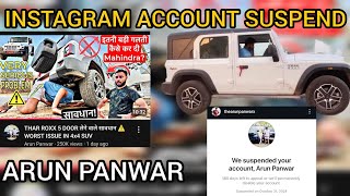 Why Instagram Account Suspended ArunPanwarx Kya Galti Ho Gyi☹️ Aakhir Kyu Hua Suspend Account 🤫 [upl. by Fernanda]