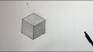 mech200 2024 cube isometric [upl. by Aletse]