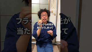 【毎日サイコロ貯金】1665日目。『写ルンです』とかで撮るとね。昨日までの金額832000円【ルール】毎日サイコロを5個振って、ゾロ目が出るまで500円を貯金箱に入れ続けます！ 毎日投稿 雑学 [upl. by Nasus911]