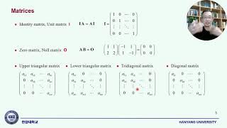 SDG 화학수학 18 Matrices [upl. by Camel]