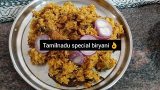 కుక్కర్లో చికెన్ బిర్యానీ😋👌recipehow to make chicken biryani in cookertamil special biryani👌 [upl. by Bolen]