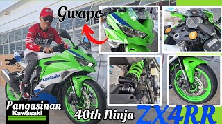 2024 Kawasaki Ninja ZX4RR  40th Anniversary Edition  Unboxing Full Specs amp Features Price [upl. by Esinnej972]