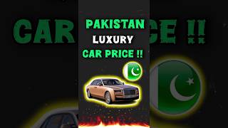 PAKISTAN LUXURY CAR PRICE 🤩 shorts pakistan [upl. by Sontich519]