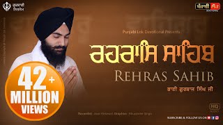 Rehras Sahib  Rehraas Sahib ਰਹਰਾਸਿ ਸਾਹਿਬ  Nitnem  Bhai Gurbaj Singh Ji [upl. by Aniale845]