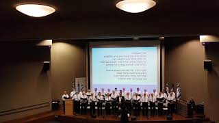 The Jerusalem Cantors Choir perform Shir Hamaalot from Yossele Rosenblatt [upl. by Phip100]