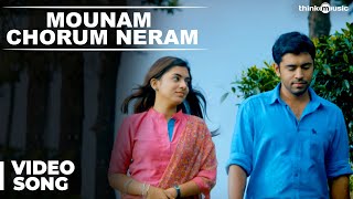 Official Mounam Chorum Neram Video Song  Ohm Shanthi Oshaana  Nivin Pauly Nazriya Nazim [upl. by Philoo153]