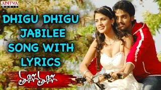 Dhigu Dhigu Jabilee  Tuneega Tuneega Songs With Lyrics  Sumanth Ashwin Rhea Chakraborty [upl. by Kelwen783]