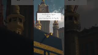 virlshort foryou islamicstatus [upl. by Alrac]