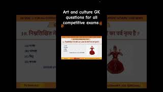 Festivals of India  Art and Culture  All State Festivals and Fair Current Affairs 2024  Gk Trick [upl. by Reube]