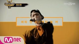 SMTM4 5th teaser BOBBY  King of the Youth [upl. by Junji]