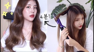 ENG 짱쉬운 웨이브 고데기💁🏻‍♀️5분안에 완성 NATURAL WAVY HAIR TUTORIAL 쩡유 [upl. by Eiddet348]