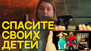 ЧТО НЕ ТАК С НЫНЕШНИМ ПОКОЛЕНИЕМ Это страшно [upl. by Ttimme]