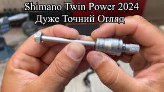 Shimano Twin Power 2024 [upl. by Latyrc]