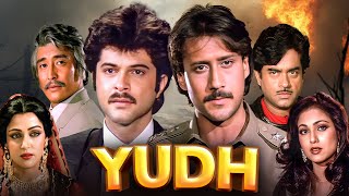 Yudh 1985 Hindi Full Movie  Anil Kapoor  Jackie Shroff  Hema Malini  Bollywood Superhit Film [upl. by Birchard]