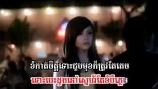 Sunday VCD Vol 127  Haet Avey Call Mok Oun Teh Pel Sroverng  Sok Pisey Khmer MV 2013 [upl. by Niltag19]