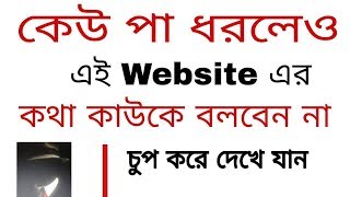 The Best Website For Downloading Movie Games Softwer Etc Crazyhd Bangla Tutorial [upl. by Nosirb]