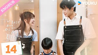 The Best Day of My Life EP14  Classmate to Contract Boyfriend  Zhang JiongminJiang ZhinanYOUKU [upl. by Shelman]