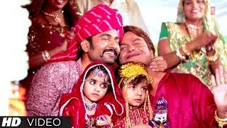 Badhai Ho Badhai Full Video Song  Rajasthani Marriage Song Rekha Rao quotDastoorquot Movie 2013 [upl. by Corel]