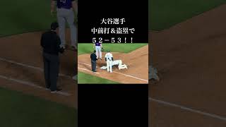 イチロー氏の日本人メジャーリーガー最多記録の56盗塁も迫ってきました！ [upl. by Rubetta]