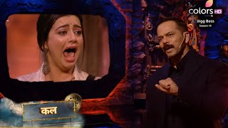 Bigg Boss 18 Weekend Ka Vaar Rohit Shetty Angry on Chahat Pandey  Bigg Boss 18 Promo [upl. by Nylssej]