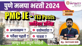 PMC JE Recruitment 2024  PMC JE Vacancy 2024  PMC JE Civil New Update  PMC Junior Engineer 2024 [upl. by Tarah774]