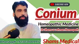 Conium mac  Conium Homeopathic medicine by Dr Shams ur rehman in Urdu  Hindi [upl. by Ednalrim107]