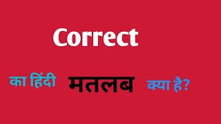 Correct ka hindi meaning English word meaning [upl. by Lewert]