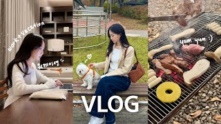 𝐕𝐋𝐎𝐆 가을 나들이 일하면서 힐링하는 워케이션 충남 천안 다녀왔어요 🍁🍂 [upl. by Goldin]