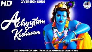 ACHYUTAM KESHAVAM KRISHNA DAMODARAM  VERY BEAUTIFUL SONG  POPULAR KRISHNA BHAJAN  FULL SONG [upl. by Josey]