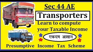 Transporters  Compute Income from transportation of Goods  Sec 44AE Amended [upl. by Gerbold]