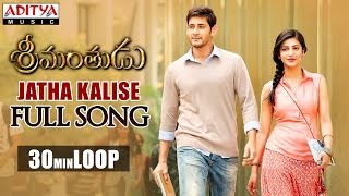 Nanu navvinchindi nuvve song  love failure songs  shannu  jatha kalise  telugu lyrics [upl. by Atwater]