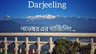 Darjeeling tour Darjeeling in November  kanchanjangha view [upl. by Trinee]