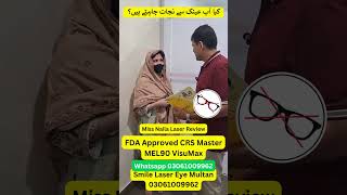 Lasik Review  عینک سے نجات  Laser Vision  Femto Freedom  Smile Laser Eye lasik femtolasik [upl. by Obadias540]